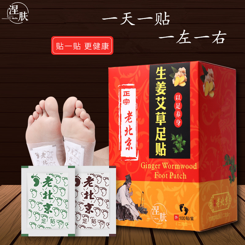 廣州佰川生物科技有限公司