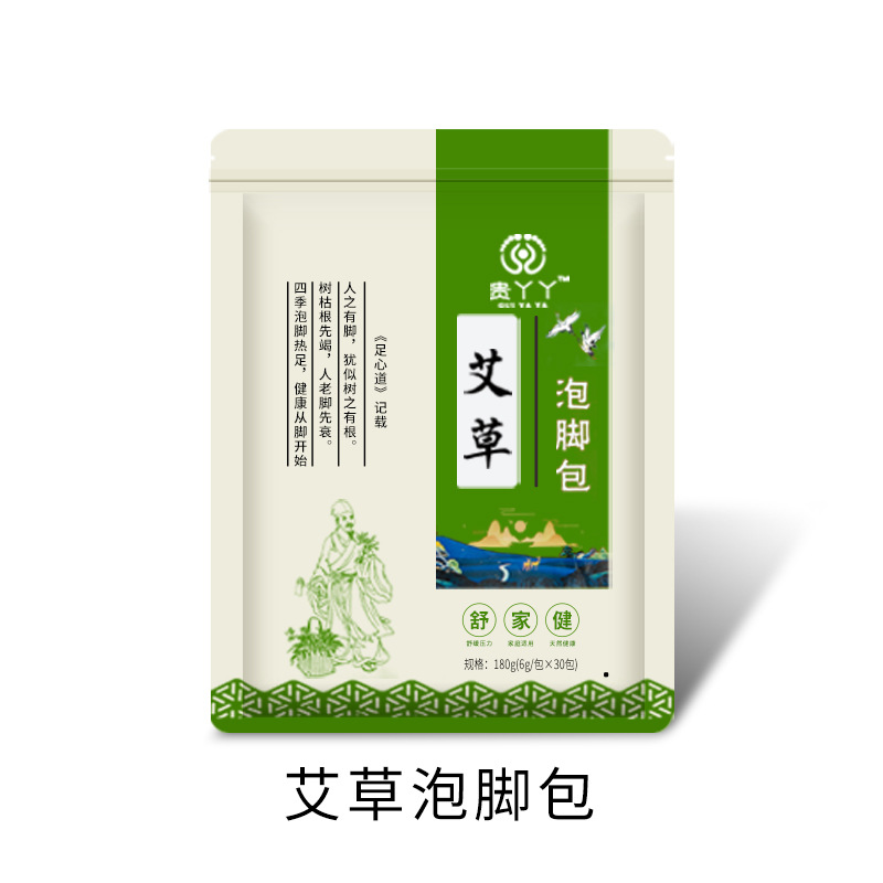 艾草泡腳粉包足浴包代加工貼牌OEM/ODM