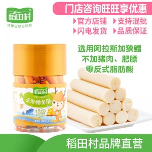 寶寶零食食貼牌定制代加工