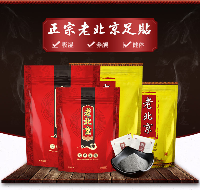 廣州市浩康化妝品有限公司