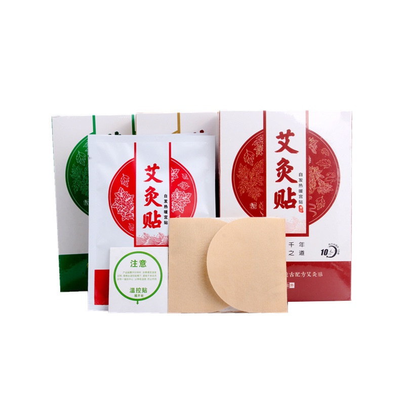 艾草自發(fā)熱 艾灸貼艾葉宮寒貼可OEM/ODM代工