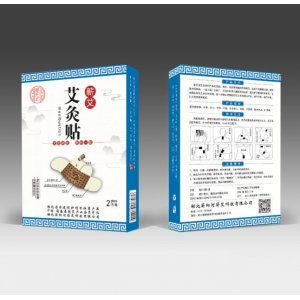 蘄艾艾灸貼貼牌定制代加工