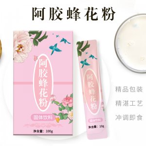 阿膠蜂花粉貼牌OEM/ODM