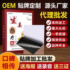 江西眾宣生物科技有限公司