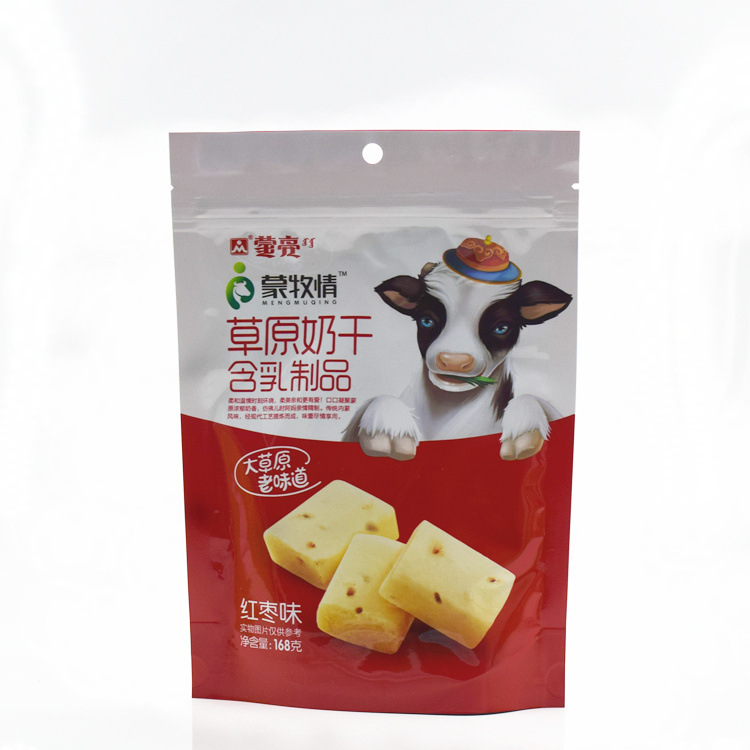 呼和浩特市蒙亮食品有限公司
