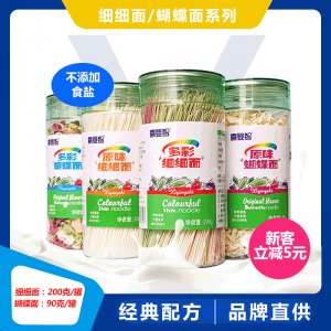 南昌優(yōu)親食品有限公司