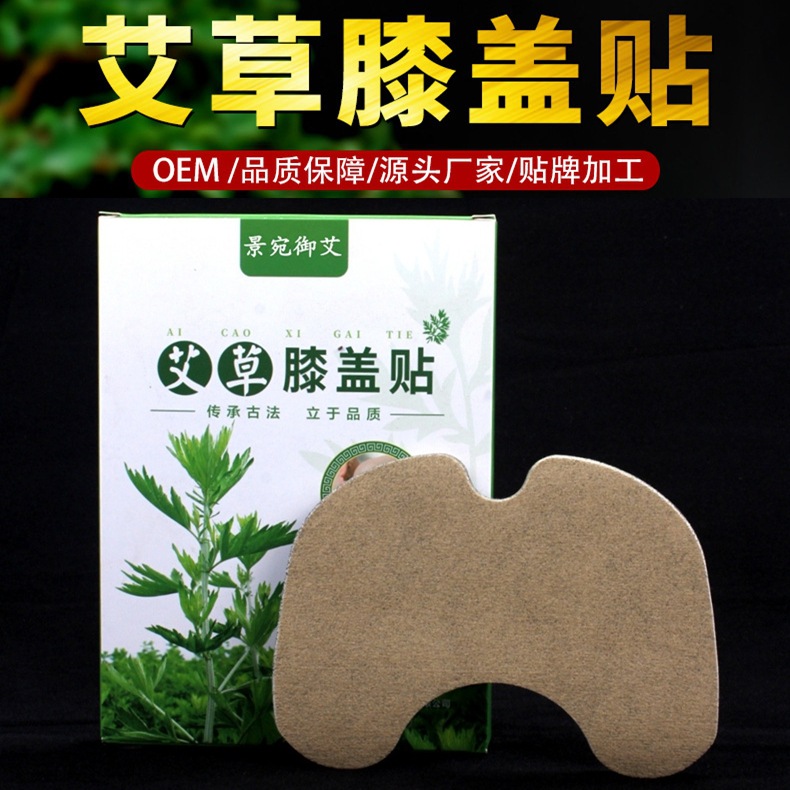 南陽天艾生物科技有限公司