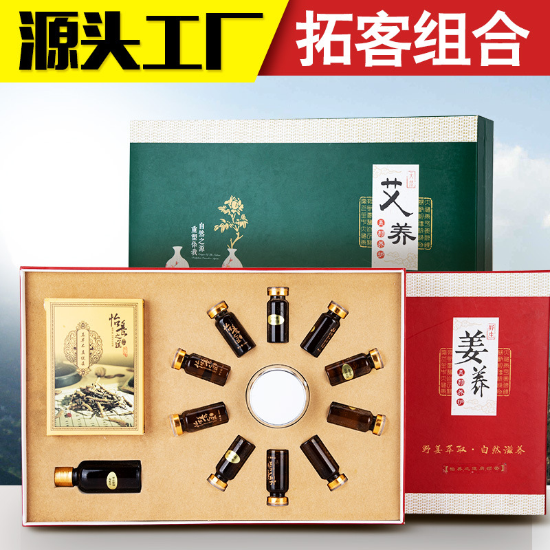 美容院精油身體套盒OEM/ODM定制代加工