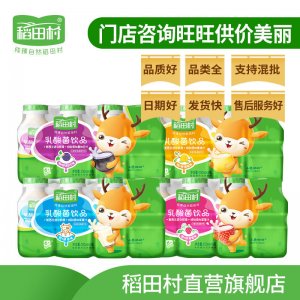 兒童果汁OEM代加工