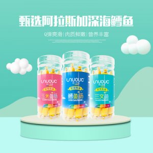 深圳嬰航商貿(mào)發(fā)展有限公司