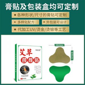 湖北大明古艾科技有限公司