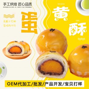 四川省歐露食品有限公司