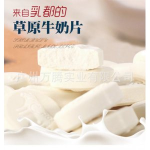 廣州萬(wàn)騰實(shí)業(yè)有限公司