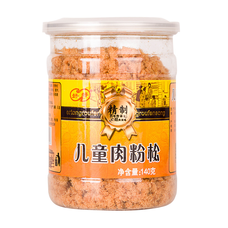 兒童肉粉松OEM/ODM定制代加工