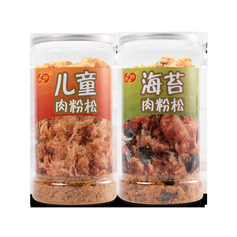 兒童肉粉松代加工貼牌OEM/ODM