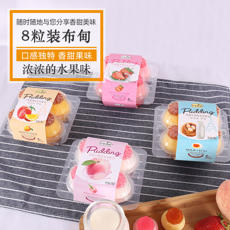 果凍布甸雞蛋味可OEM/ODM代工