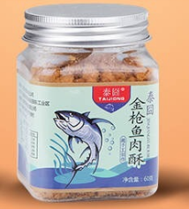 兒童金槍魚肉酥OEM/ODM代加工