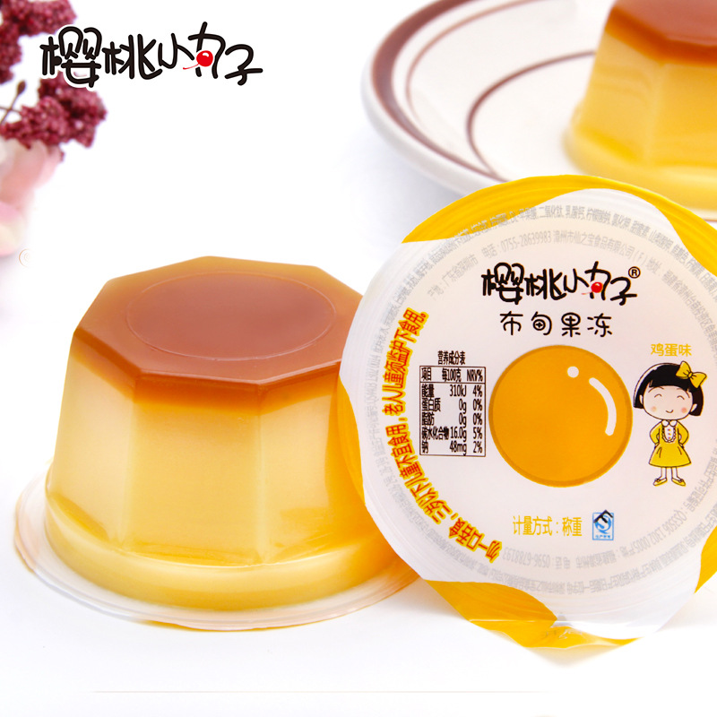 櫻桃小丸子雞蛋味布甸果凍布丁OEM/ODM代加工