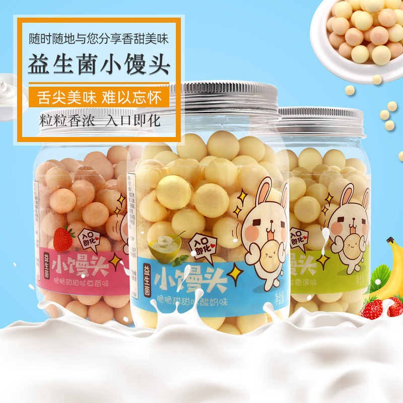 益生菌小饅頭可OEM/ODM代工