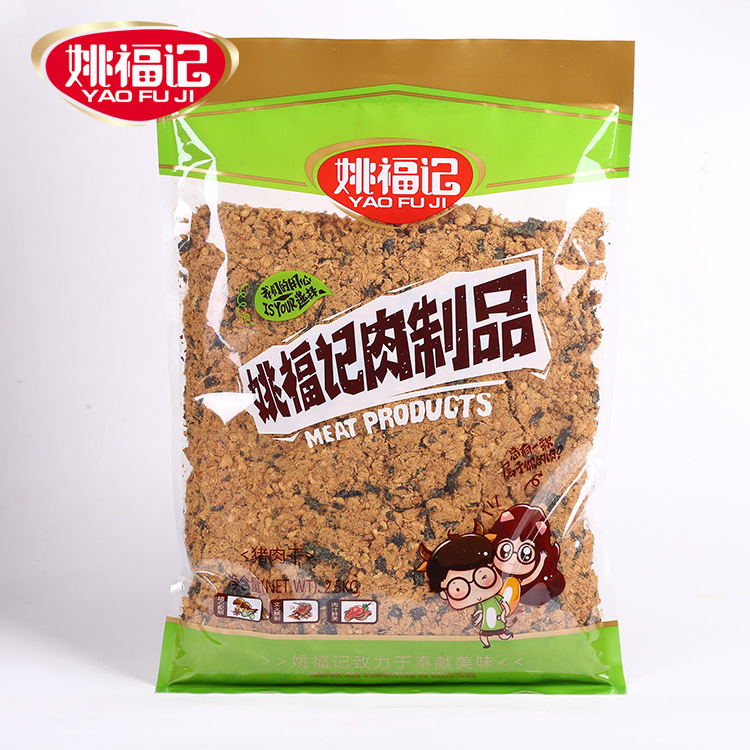 姚福記(漳州)食品有限公司