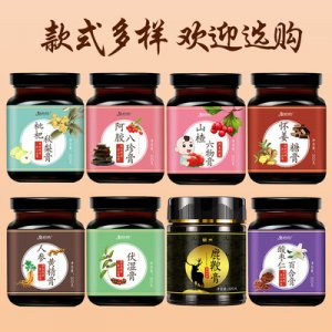 魅格格伏濕膏代加工貼牌OEM/ODM