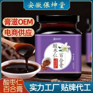 安徽保坤堂健康產(chǎn)業(yè)發(fā)展有限公司