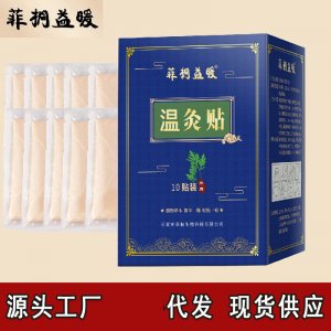 南陽(yáng)富林生物科技有限公司