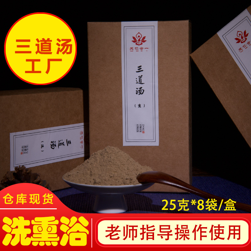 天仁合一(亳州)藥業(yè)有限公司