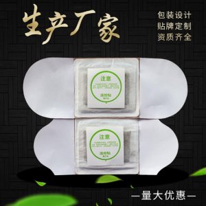 開封膏祖堂藥業(yè)有限公司
