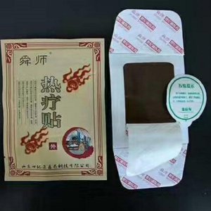 山東澳通醫(yī)療器械有限公司