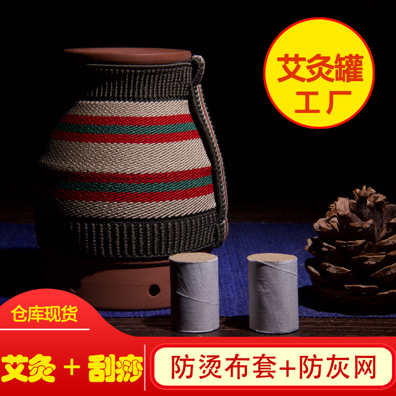 艾灸罐溫陽(yáng)灸小灸罐OEM代加工