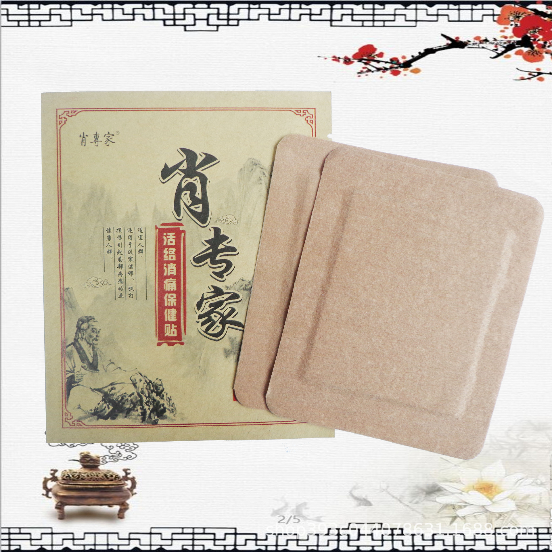 頸膏貼 腰膏貼OEM代加工