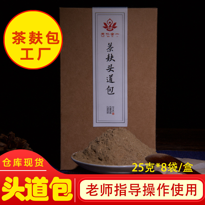 茶麩頭療藥包茶籽洗發(fā)頭道液代加工貼牌OEM/ODM