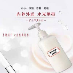 乳補水保濕代加工貼牌OEM/ODM