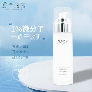 收乳液OEM代加工