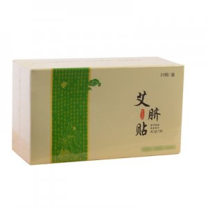 便攜帶南懷瑾肚臍貼OEM/ODM代加工