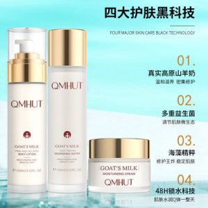 山羊奶水乳OEM/ODM代加工