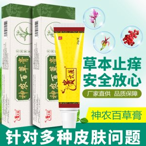 神農(nóng)百草膏代加工貼牌OEM/ODM