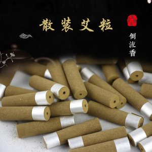 整套含艾艾貼散裝OEM/ODM定制代加工