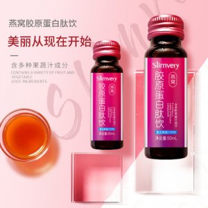 美白飲品代加工貼牌OEM/ODM