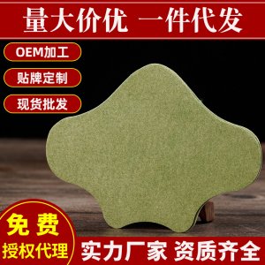 艾草腰椎貼 艾艾灸貼貼牌定制代加工