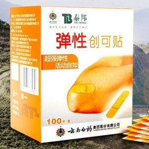 山東子貝醫(yī)藥科技有限公司