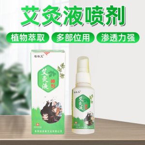 南陽益家康艾業(yè)有限公司