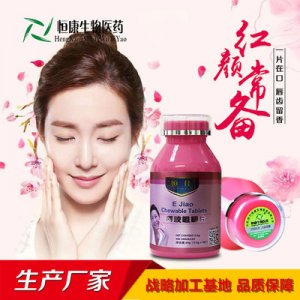 山東濟寧恒康生物醫(yī)藥有限公司