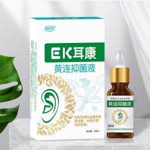 澳福來耳康黃連液貼牌定制代加工