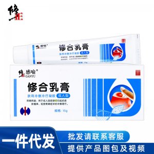 廈門千葉草醫(yī)藥科技有限公司