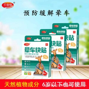鄭州玖品堂生物科技有限公司