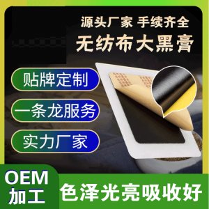 吉林省雍憬生物科技有限公司