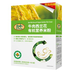 牛肉西蘭花有機營養(yǎng)米粉貼牌OEM/ODM