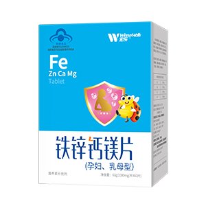 鐵鋅鈣鎂片（孕婦、乳母型）OEM/ODM代加工